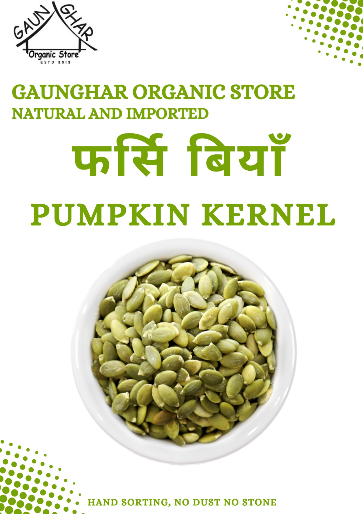 Pumpkin Seed Without Shell 250 gm